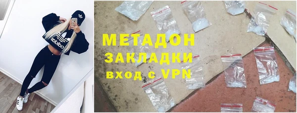 MDMA Premium VHQ Володарск