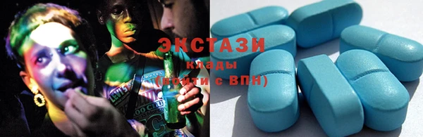 MDMA Premium VHQ Володарск