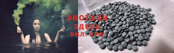 MDMA Premium VHQ Володарск