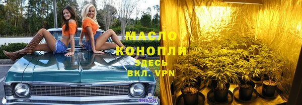 MDMA Premium VHQ Володарск