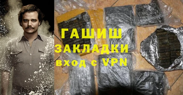 MDMA Premium VHQ Володарск