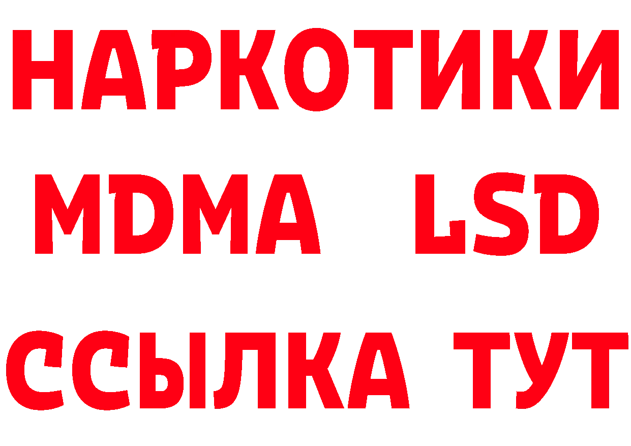 Кетамин VHQ зеркало площадка гидра Кирс