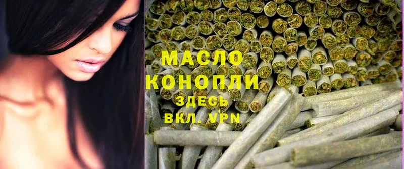 ТГК THC oil  MEGA вход  Кирс 